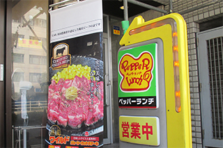 有名ステーキチェーン店様の例のイメージ