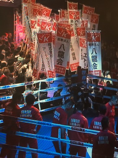 ボクシング入場のぼり旗　目立つ選手応援のぼりのイメージ