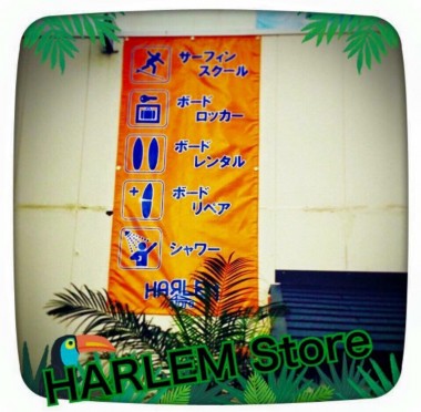 HARLEM Store店舗壁面Signのイメージ