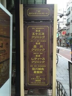 店舗看板（スタンド、壁面、自立看板、ウィンドフィルム）sign総合プロデュースのイメージ