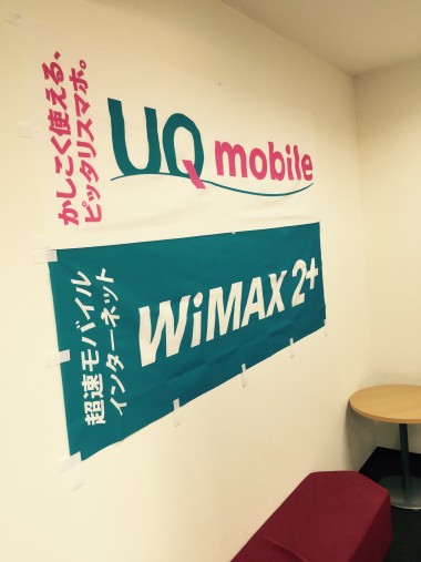 店頭 のぼり旗のイメージ