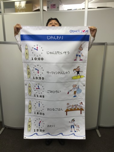 ビーチイベント用バナー のイメージ