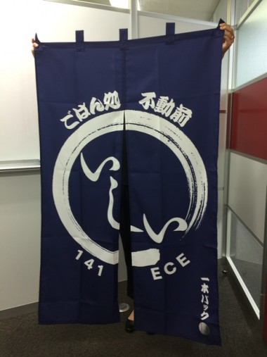 飲食店用オリジナルのれん 和食店のイメージ