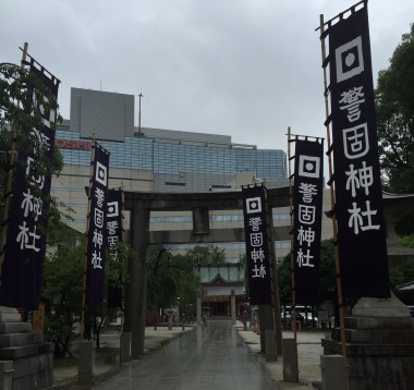 神社のぼり旗のイメージ