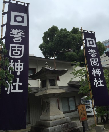 神社のぼり旗のイメージ