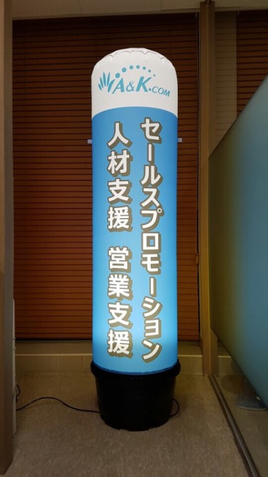 就職セミナーブース用装飾ツール販売のイメージ