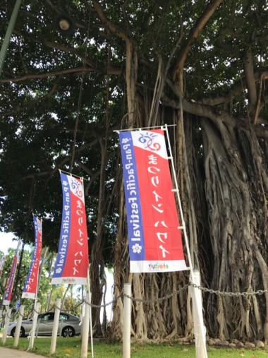 ハワイ イベントバナー のぼりのイメージ