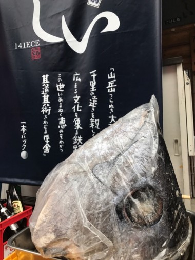 不動前 ごはん処 いしい 日除け幕&のぼりのイメージ