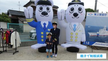 オリジナルキャラクター エアー看板のイメージ