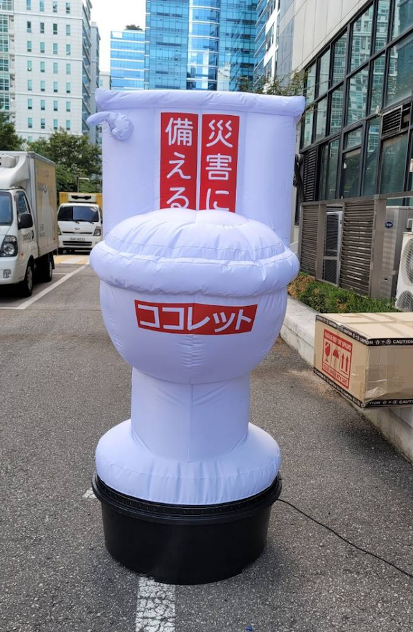 ココレットのエアーサインの写真