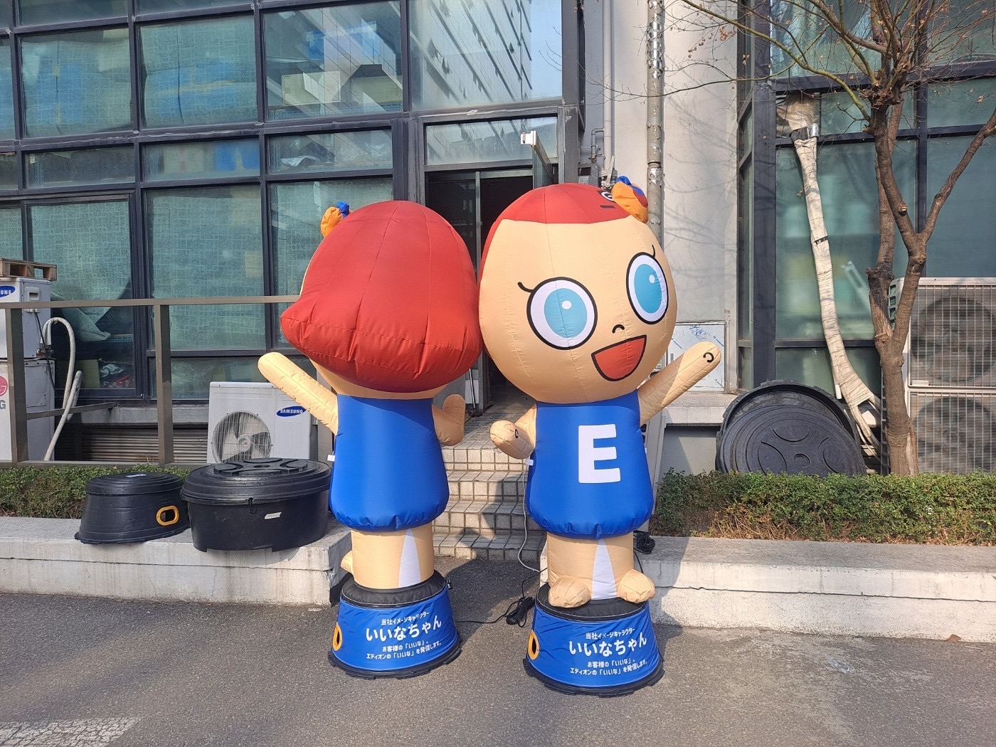 いいなちゃんのエアーサインの写真