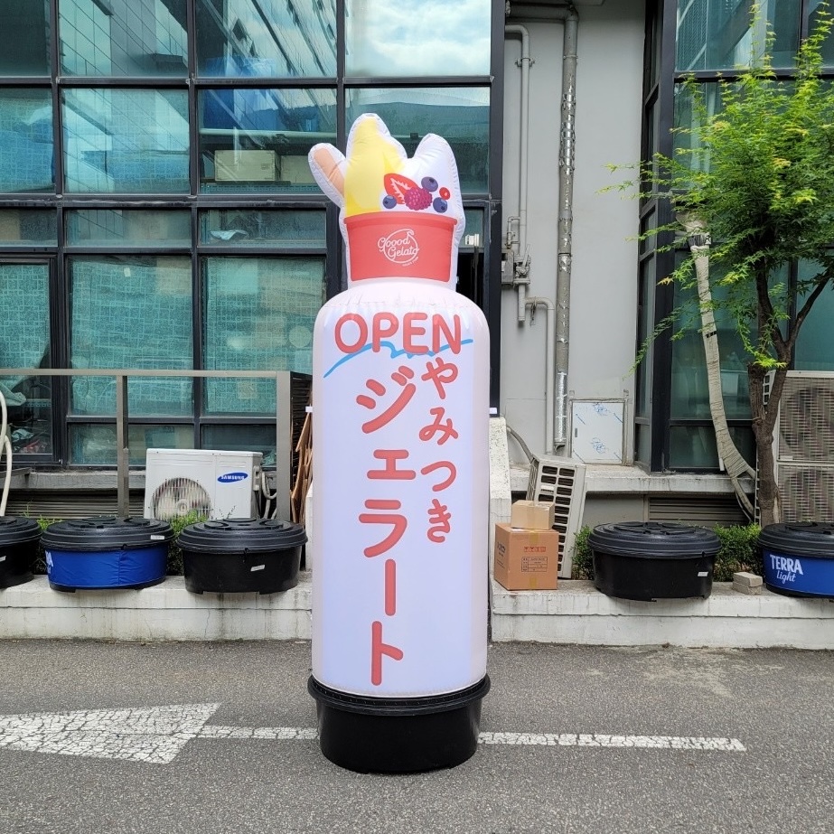 やみつきジェラートのエアー看板